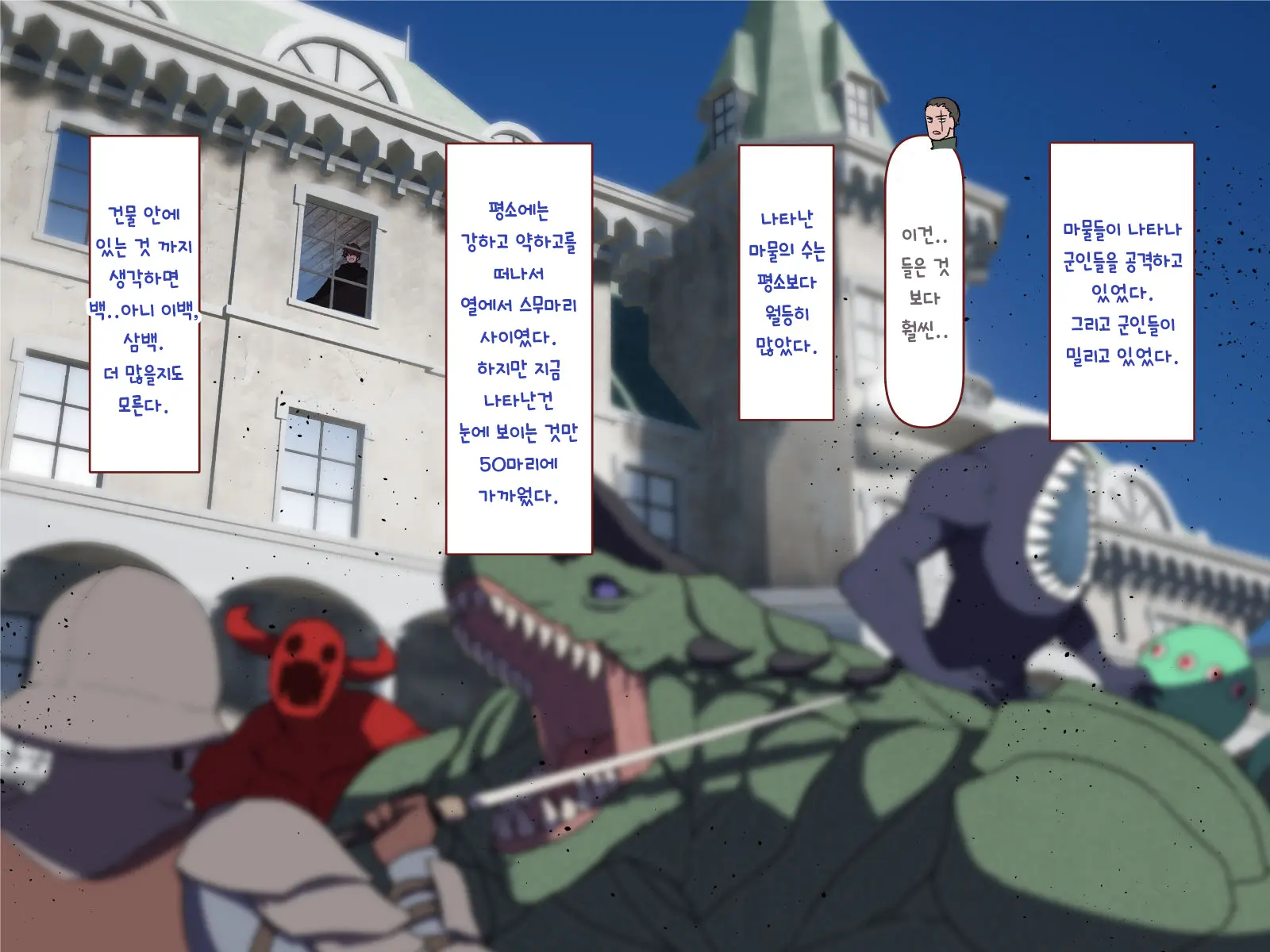 Nakadashi MP Kaifukuman Tanetsuke Dungeon Hen | 질내사정 MP회복맨 교배던전편